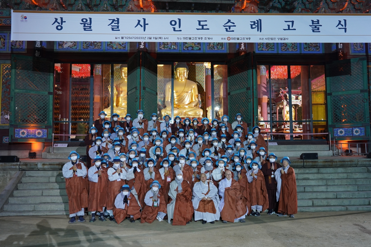 [인도순례] 20230209_고불식 (15)